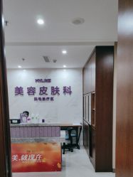 -厦门美莱整形美容医院