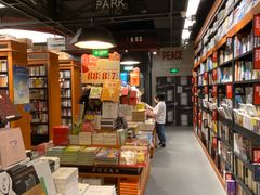 店内环境-西西弗书店(城西银泰城店)