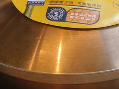 -润园四季椰子鸡火锅(南山海岸城店)