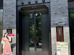 -东来顺·非遗火锅(高新店)