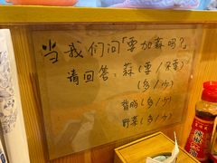 -拉面莊夢語＆中华料理八椿
