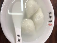 鲜肉汤团-朱新年·苏式汤团·面点(北寺塔店)