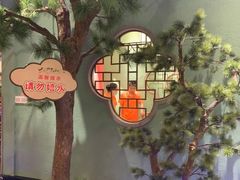 -松沪名灶·豆浆鱼头·新上海菜(飞航吾悦广场店)