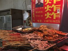 -胡仁根胡记炸炸炸