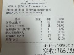 -丰谷茶楼(鸿大广场店)