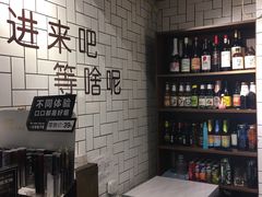 -壹酒贰肉1926·深夜食堂(南京北街店)
