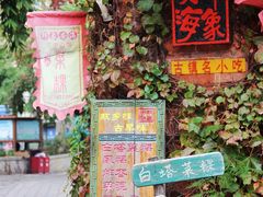 -晋江五店市传统文化旅游区