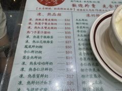 -义顺牛奶公司(新马路老店)