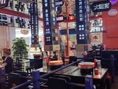 -秦炉烤肉(财富中心店)