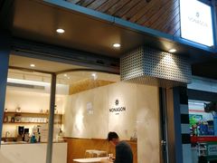 门面-Legno.ita Coffee by Wood(襄阳南路店)