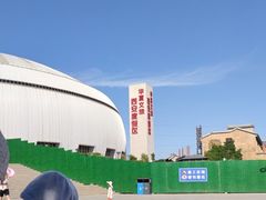 -西安华夏文旅水世界