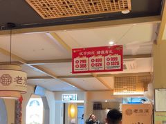 -老淮滨-蚌埠非遗小吃(淮河路店)