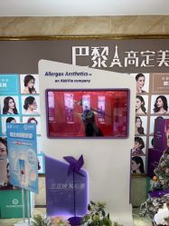 -重庆军美医疗美容医院