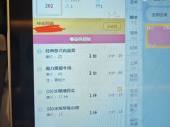 -菲滋意式餐厅(西溪印象城店)