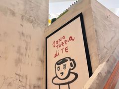 -Alimentari早午餐(安福路店)