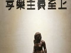 -Me Coffee下午茶艺术空间