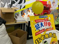 -鑫嘉汇购物中心