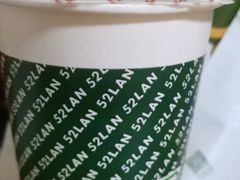 -兰芳园丝袜奶茶(亦庄大族店)