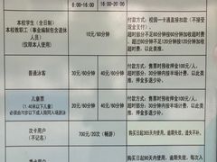 -同济大学四平路校区游泳馆