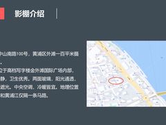 -金外滩国际广场