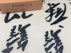 -南昌大饭店·非遗南昌菜(万寿宫店)