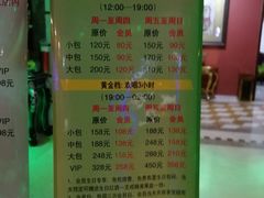 -鑫麦KTV(首都宾馆店)