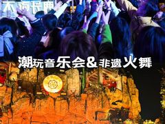 -长鹿旅游休博园
