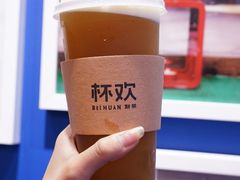 -杯欢制茶(三里屯店)