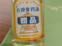 -长顺参鸡汤店(西塔总店)