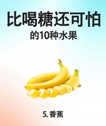 -Fundi张玉珊修身堂·indiba·BTL科技瘦身