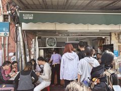 -海幢瑞芳饮食店