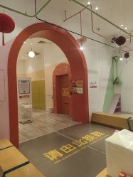 -玩元素·家庭游乐成长中心(香格里拉店)