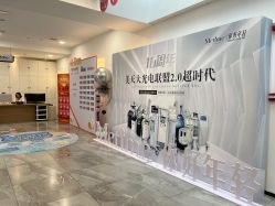 -大连美天医疗美容医院