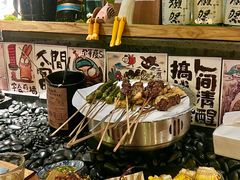 -贰醒·私房小院烧烤 (太古里店)
