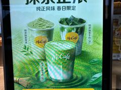 -麦当劳(仙林亚东城得来速店)