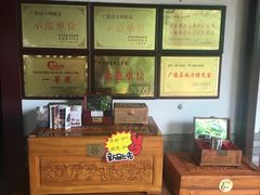 零售区-木子山庄·安徽省老字号·中国炖锅宴