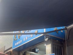 -定家小酥肉·清真(回民街店)