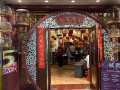 -朱光玉火锅馆(龙阳广场店)