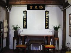 -福建省非物质文化遗产博览苑