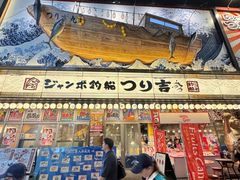 -通天阁