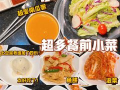 -木槿花韩式炭烤·熟成肉工坊(孙文东路店)