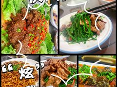 -清真双宝红油牛系列