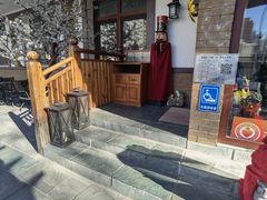 -申德勒加油站餐厅(三里屯北小街店)