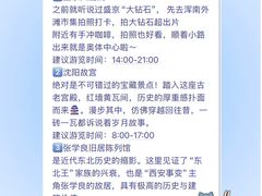 -沈阳奥林匹克体育中心