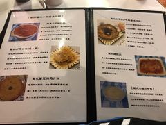 菜单-番茄屋葡式美食(总店)