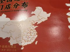 -王繁星面馆(西安熙地港店)