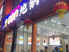 -丹水桥地锅鱼·翘嘴鲌·地方特色全鱼宴(丹江口大坝店)