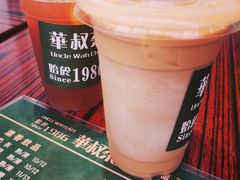 茶走-華叔茶記