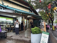 -李记清真馆(打钉巷店)