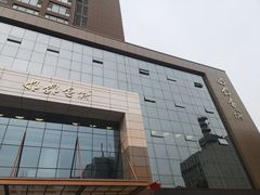 -邯郸书城·新华品阅生活(中华大街店)